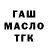 A-PVP СК Inkognito91