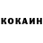 Кетамин VHQ inmen bro