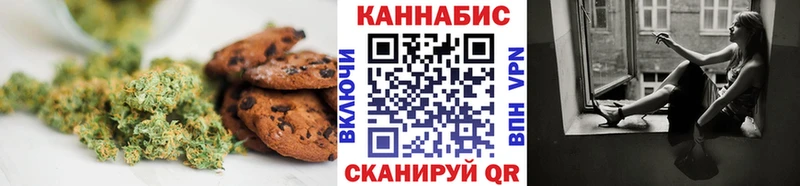 Canna-Cookies конопля Карабулак