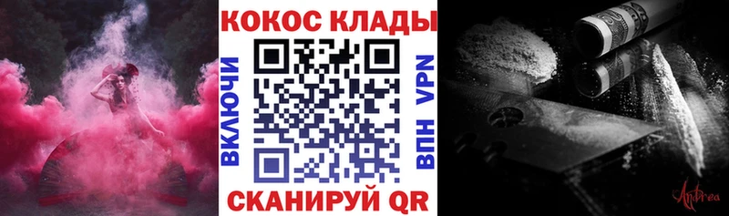 COCAIN Fish Scale Карабулак