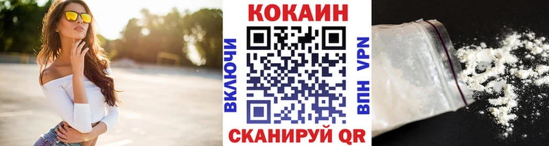 COCAIN Columbia  KRAKEN ТОР  Карабулак 