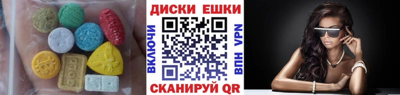 Ecstasy 280мг  Карабулак 