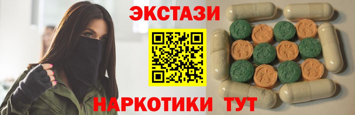 что такое наркотик  Вход с VPN  ЭКСТАЗИ  ЭКСТАЗИ 99%  Карабулак  дарк нет наркотические препараты  Экстази louis Vuitton 