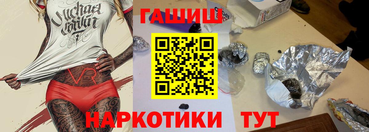 ГАШ убойный Карабулак