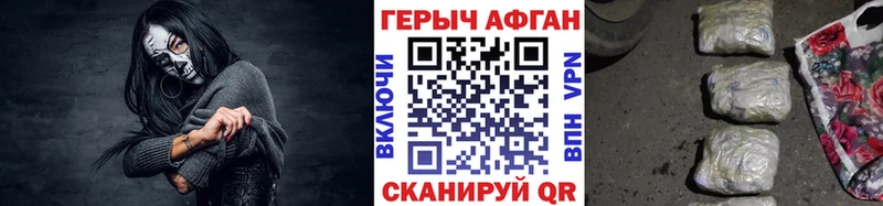 даркнет формула  Карабулак  ГЕРОИН герыч 
