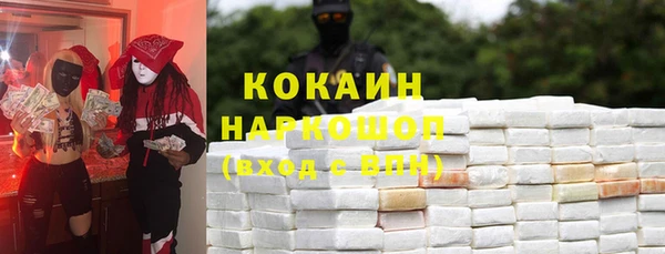 метамфетамин Алексин