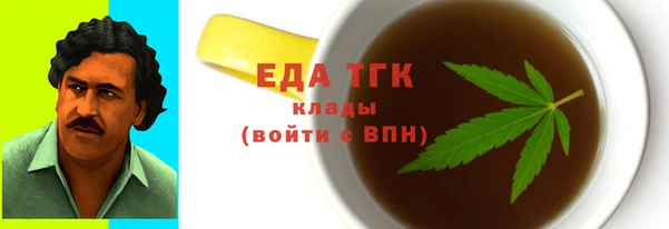 метамфетамин Алексин