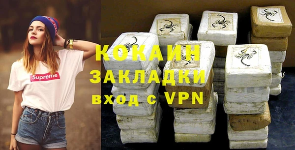 марки lsd Алзамай