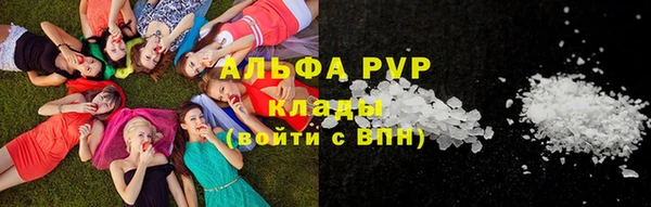 метамфетамин Алексин