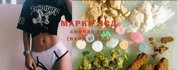 марки lsd Алзамай
