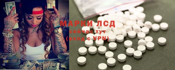 метамфетамин Алексин