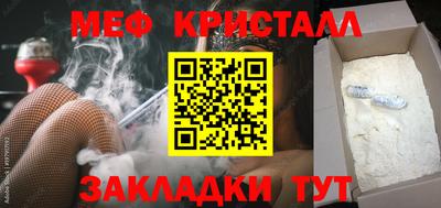 винт Ликино-Дулёво