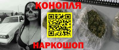 винт Ливны