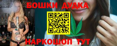 винт Ликино-Дулёво