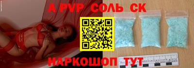 винт Ливны