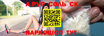 винт Ликино-Дулёво