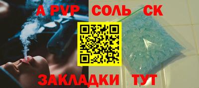 винт Ливны