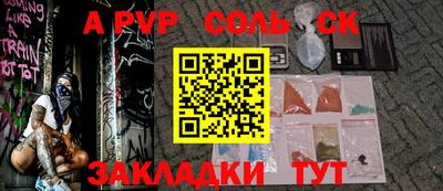 гидропоника Лесосибирск
