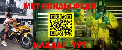 винт Ливны