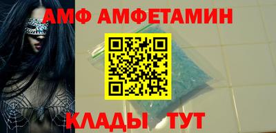 винт Ливны