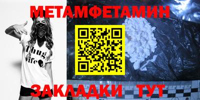 гидропоника Лесосибирск