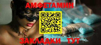 винт Ливны