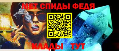 винт Ливны