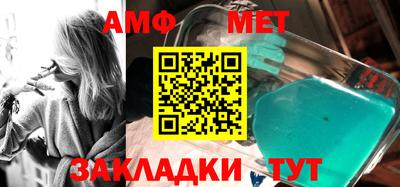 винт Ливны