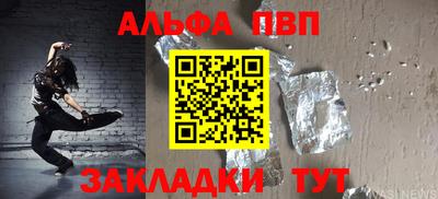 винт Ликино-Дулёво