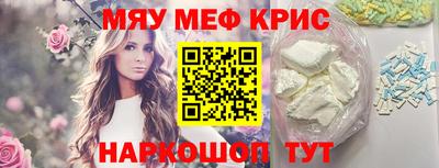 винт Ливны