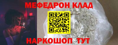 винт Ливны