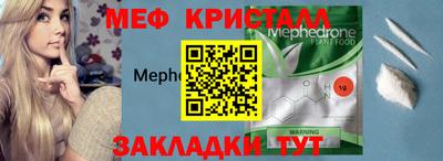винт Ливны