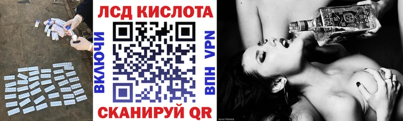 LSD-25 экстази кислота  даркнет сайт  площадка как зайти  Карабулак 
