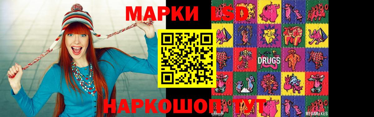 LSD-25 экстази ecstasy  Вход с VPN  Лсд 25 экстази кислота  Карабулак 