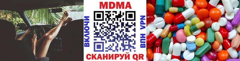 MDMA молли  Карабулак 