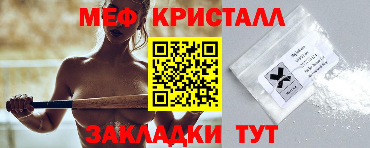 Карабулак  Мефедрон мука  Вход с VPN  МЯУ-МЯУ  МЕФ мука 
