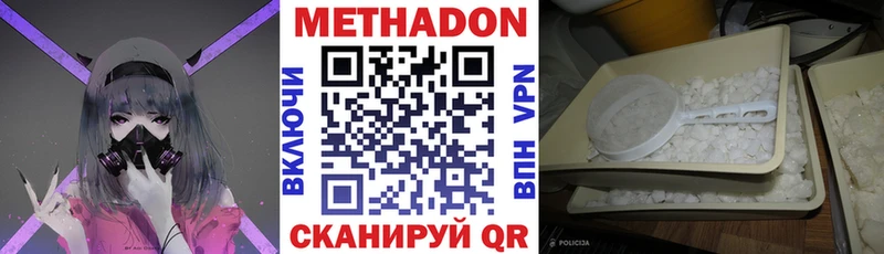 что такое наркотик  Карабулак  кракен как войти  МЕТАДОН белоснежный 