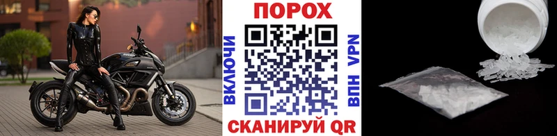 МЕТАМФЕТАМИН винт  Карабулак 