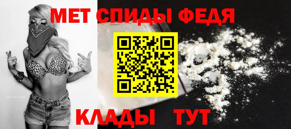 Карабулак  Метамфетамин витя  МЕТАМФЕТАМИН  Вход с VPN 