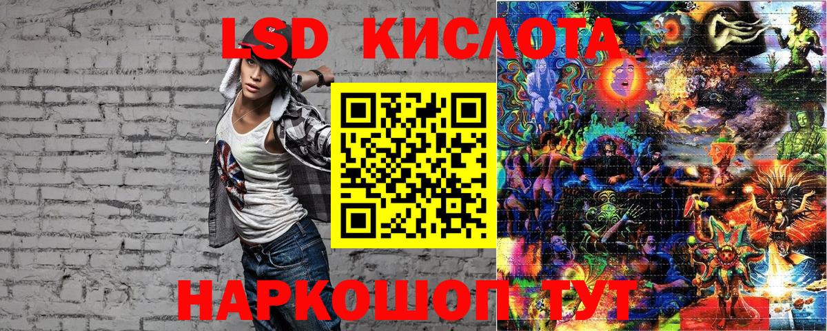 Наркотические марки 1500мкг Карабулак