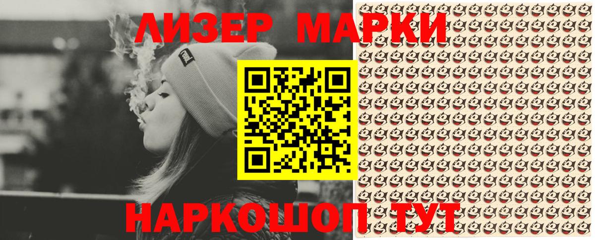 купить  сайты  Марки N-bome 1500мкг  Вход с VPN  Карабулак  Марки N-bome 1500мкг 