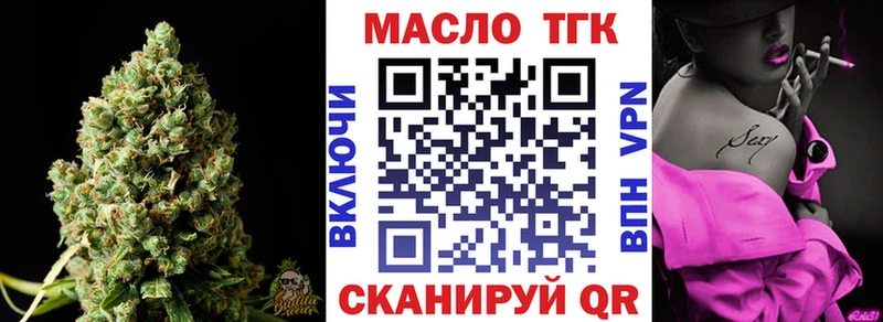 наркошоп даркнет телеграм Дистиллят ТГК вейп Карабулак
