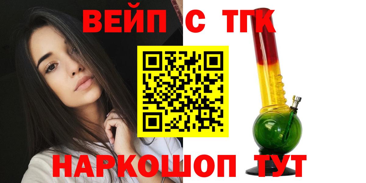 Дистиллят ТГК THC oil Карабулак