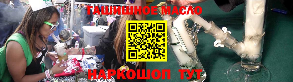 Карабулак  ТГК вейп с тгк  Вход с VPN  Дистиллят ТГК концентрат 