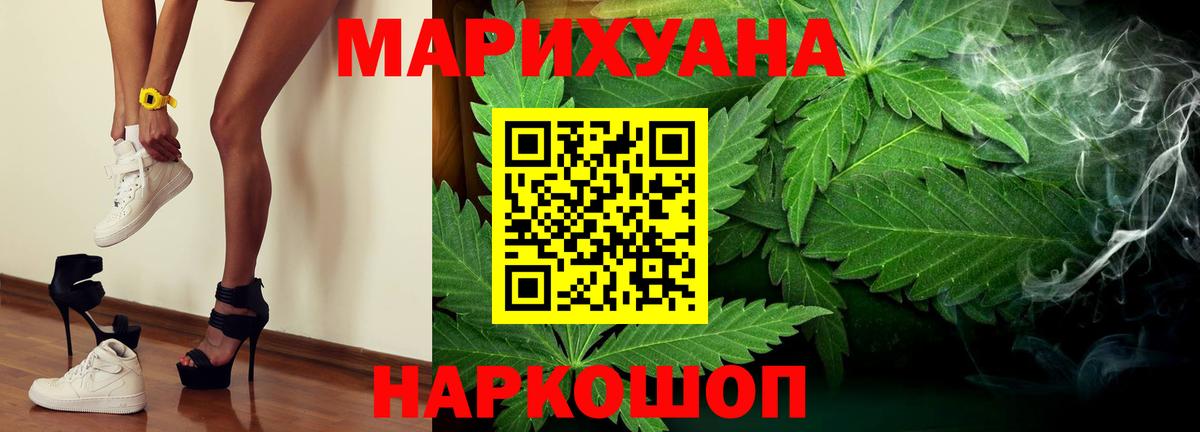 Бошки Шишки тримм Карабулак