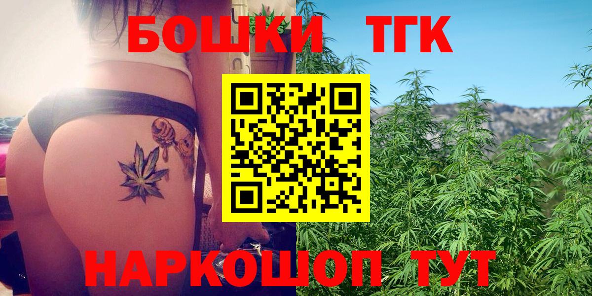 Каннабис тримм  Вход с VPN  Бошки Шишки конопля  Бошки Шишки THC 21%  Карабулак 